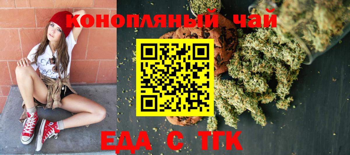Кокаин  Марихуана  Вход с VPN  Туймазы  Меф МЯУ МЯУ кристаллы 