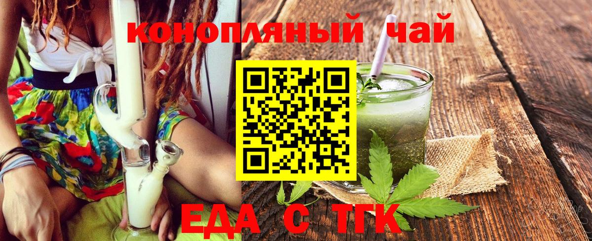 Туймазы  Canna-Cookies марихуана  Вход с VPN 