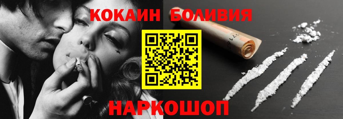 Кокаин 98% Туймазы