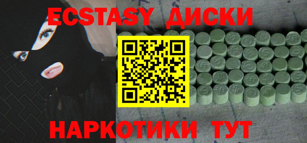 ЭКСТАЗИ бентли  Ecstasy 99%  ЭКСТАЗИ  Вход с VPN  Туймазы 