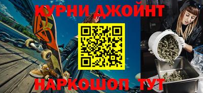 ALPHA PVP Бузулук