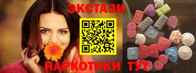 ALPHA PVP Бузулук