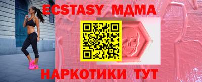 ALPHA PVP Бузулук