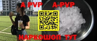 ALPHA PVP Бузулук