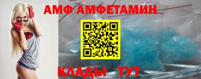 ALPHA PVP Бузулук