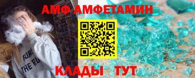 альфа пвп Наро-Фоминск