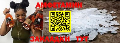 ALPHA PVP Бузулук