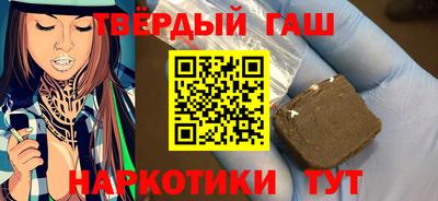 ALPHA PVP Бузулук