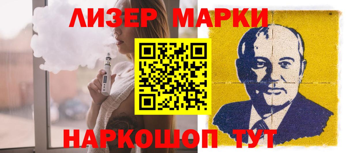 LSD-25 экстази ecstasy  ЛСД экстази  Лсд 25 экстази ecstasy  Туймазы  Вход с VPN 