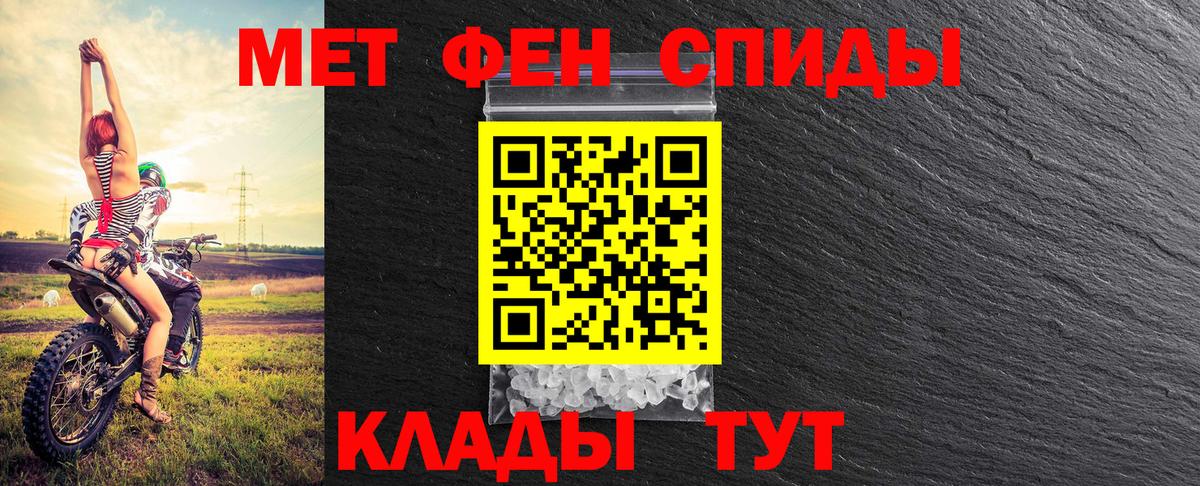 МЕТАМФЕТАМИН Декстрометамфетамин 99.9%  Вход с VPN  Туймазы  МЕТАМФЕТАМИН Декстрометамфетамин 99.9% 