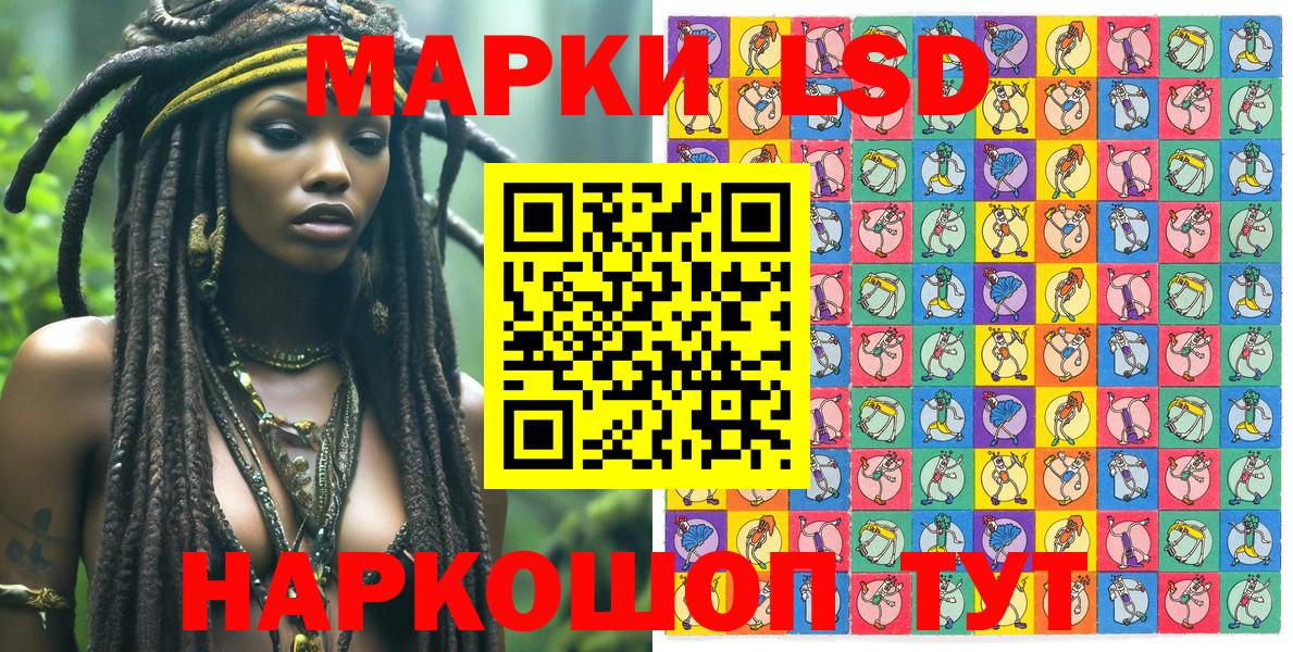Туймазы  Марки 25I-NBOMe 1,5мг  Марки N-bome  Вход с VPN 