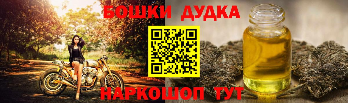 Бошки Шишки LSD WEED  Вход с VPN  Туймазы  Бошки марихуана Amnesia 