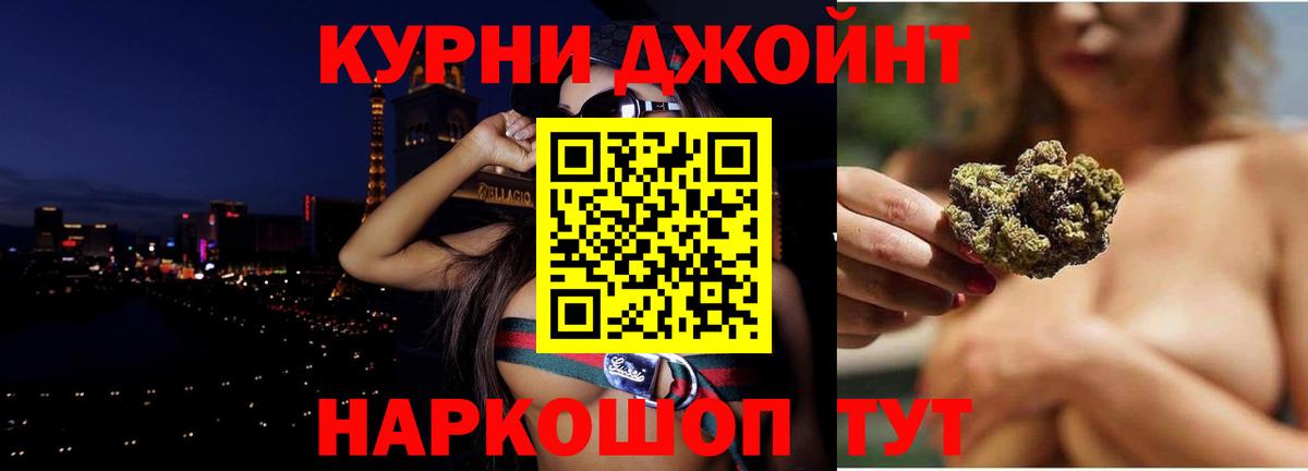 Бошки марихуана AK-47 Туймазы
